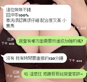泰國新竹庭萱定點圖片