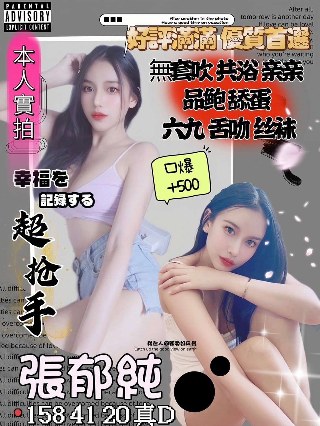 泰國新竹張郁純定點圖片