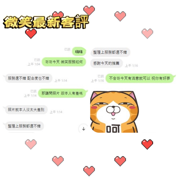 泰國新竹微笑定點圖片