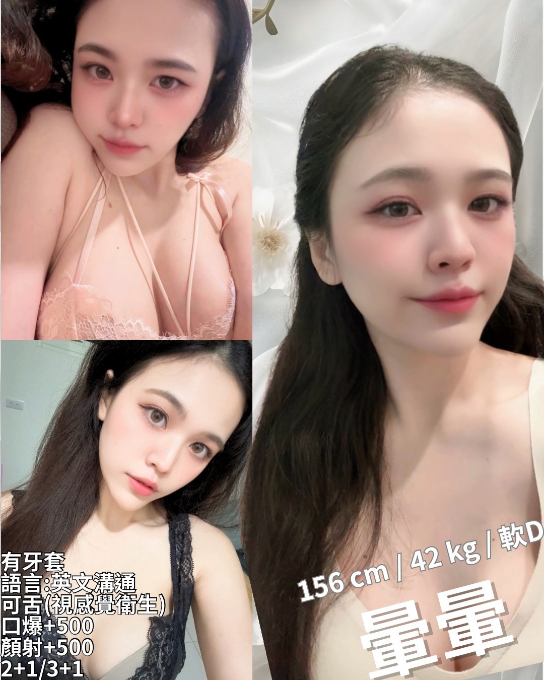 泰國新竹暈暈定點圖片