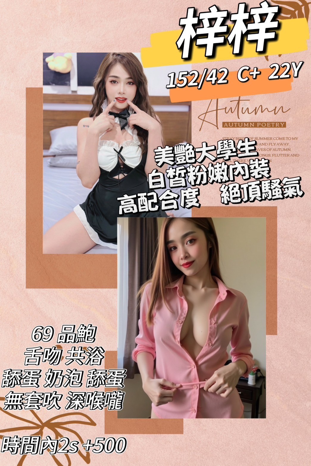 泰國新竹梓梓定點圖片