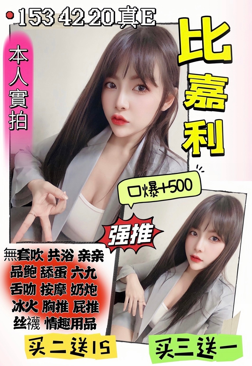 泰國新竹比嘉利定點圖片