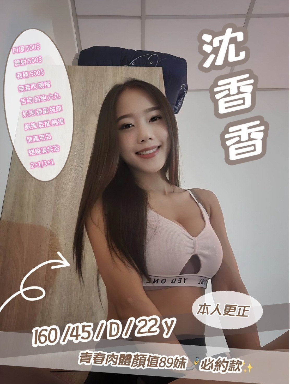 泰國新竹沈香香定點圖片