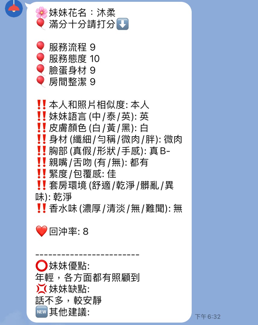 泰國新竹沐柔定點圖片