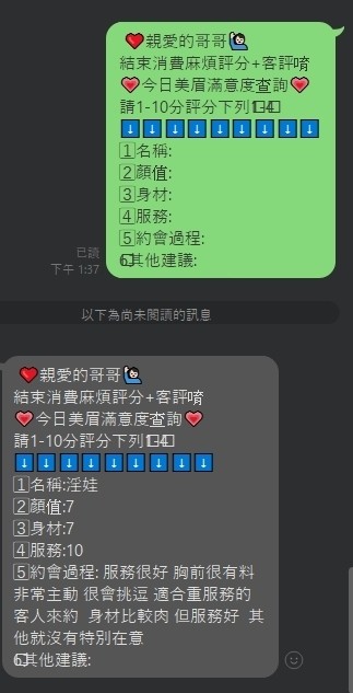 泰國新竹淫妹定點圖片