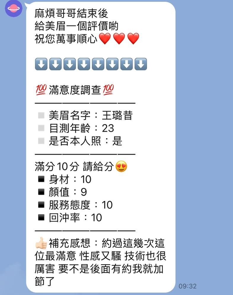泰國新竹王璐昔定點圖片