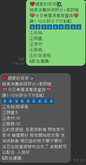 泰國新竹相澤南定點圖片