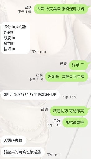 泰國新竹禹潔定點圖片