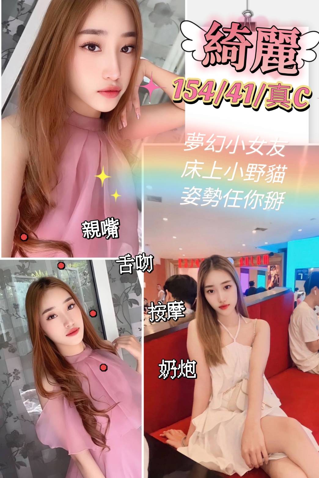 泰國新竹綺麗定點圖片