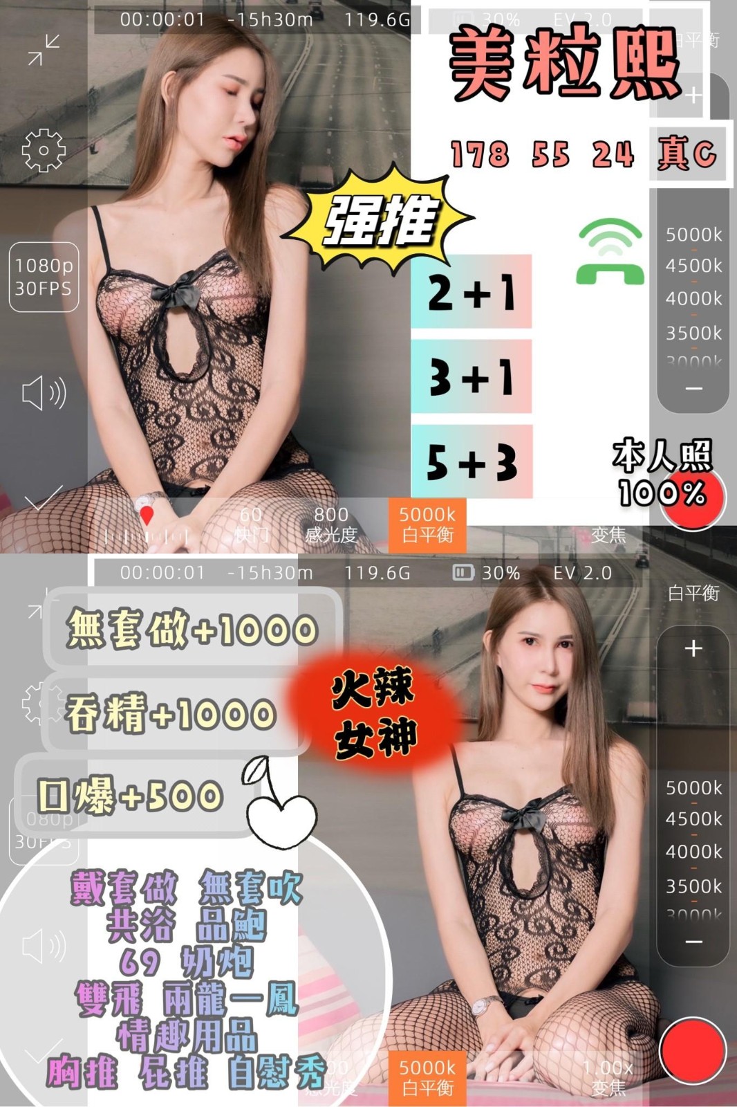 泰國新竹美粒熙定點圖片