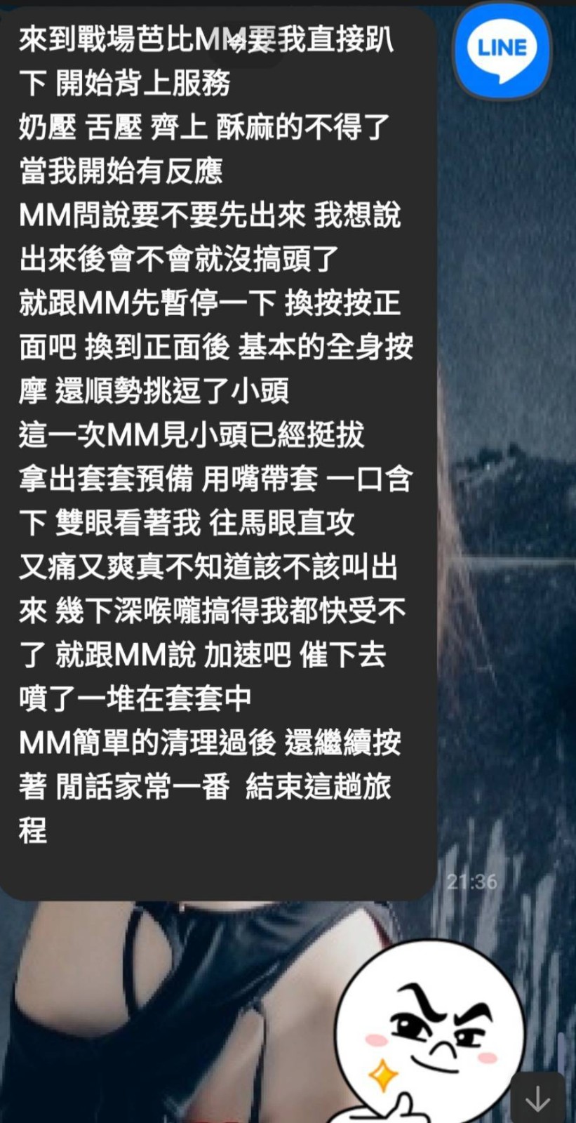 泰國新竹芭比定點圖片