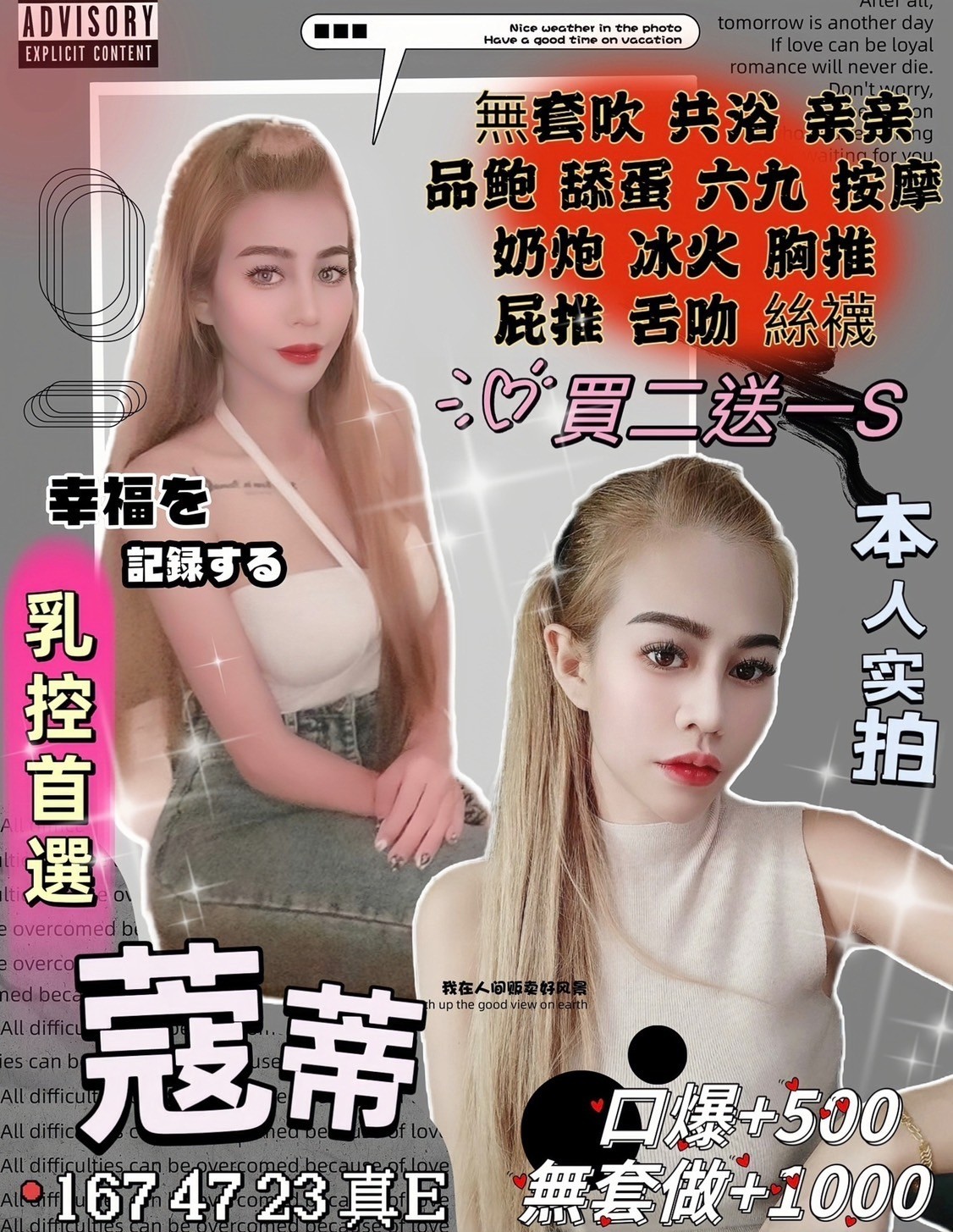 泰國新竹蔻蒂定點圖片