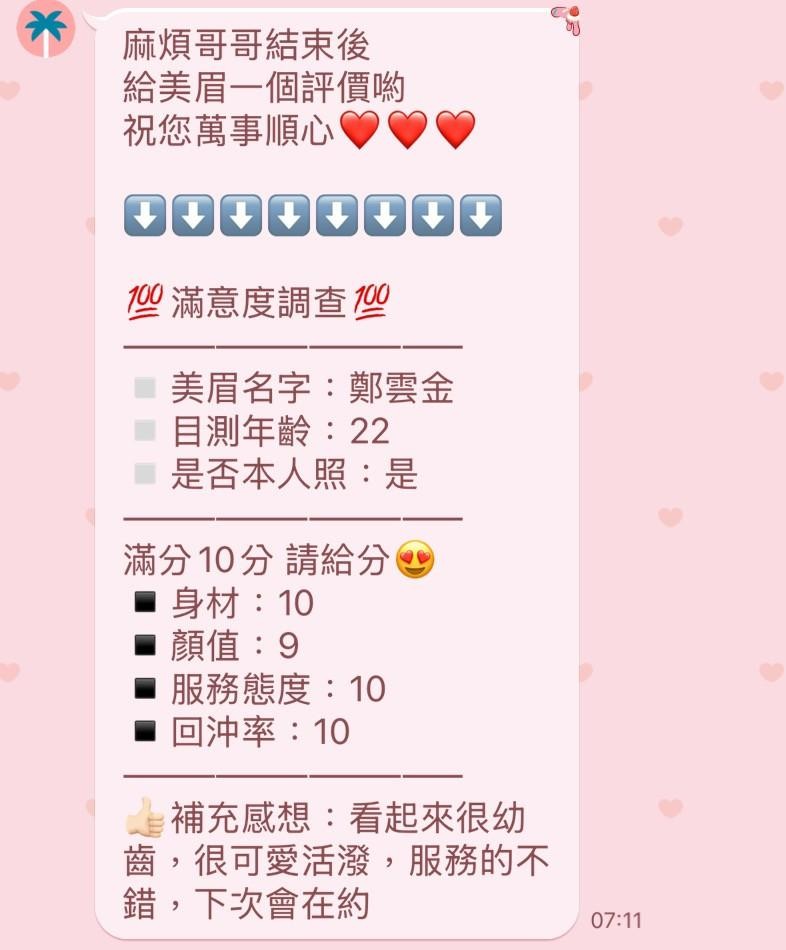 泰國新竹鄭雲金定點圖片
