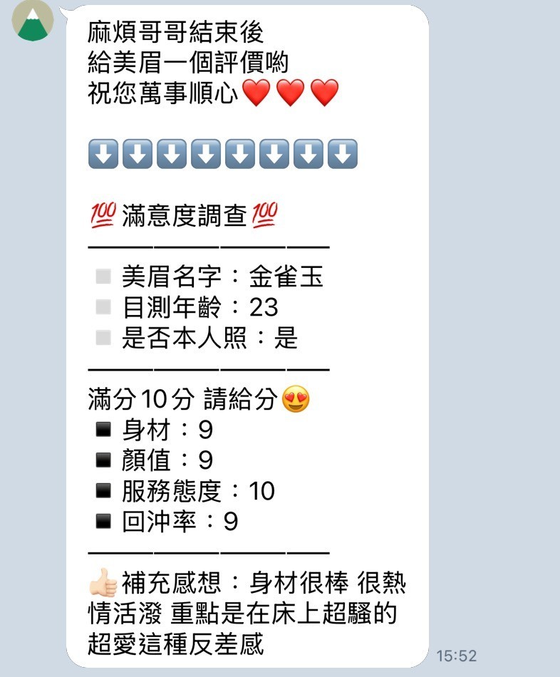 泰國新竹金雀玉定點圖片