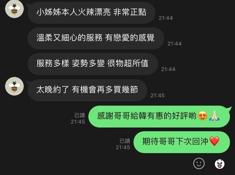 泰國新竹韓有惠定點圖片