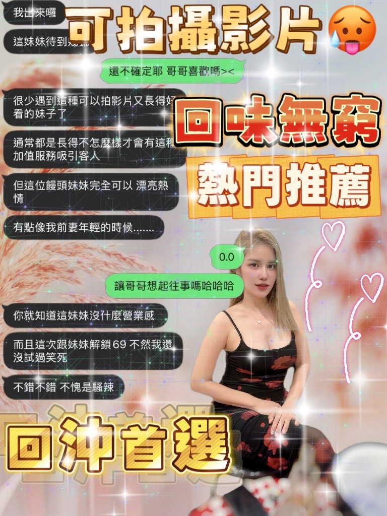 泰國新竹饅頭定點圖片