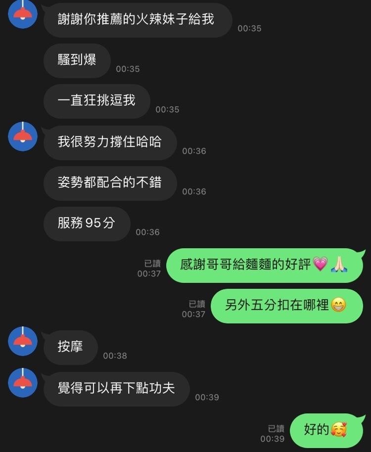 泰國新竹麵麵定點圖片