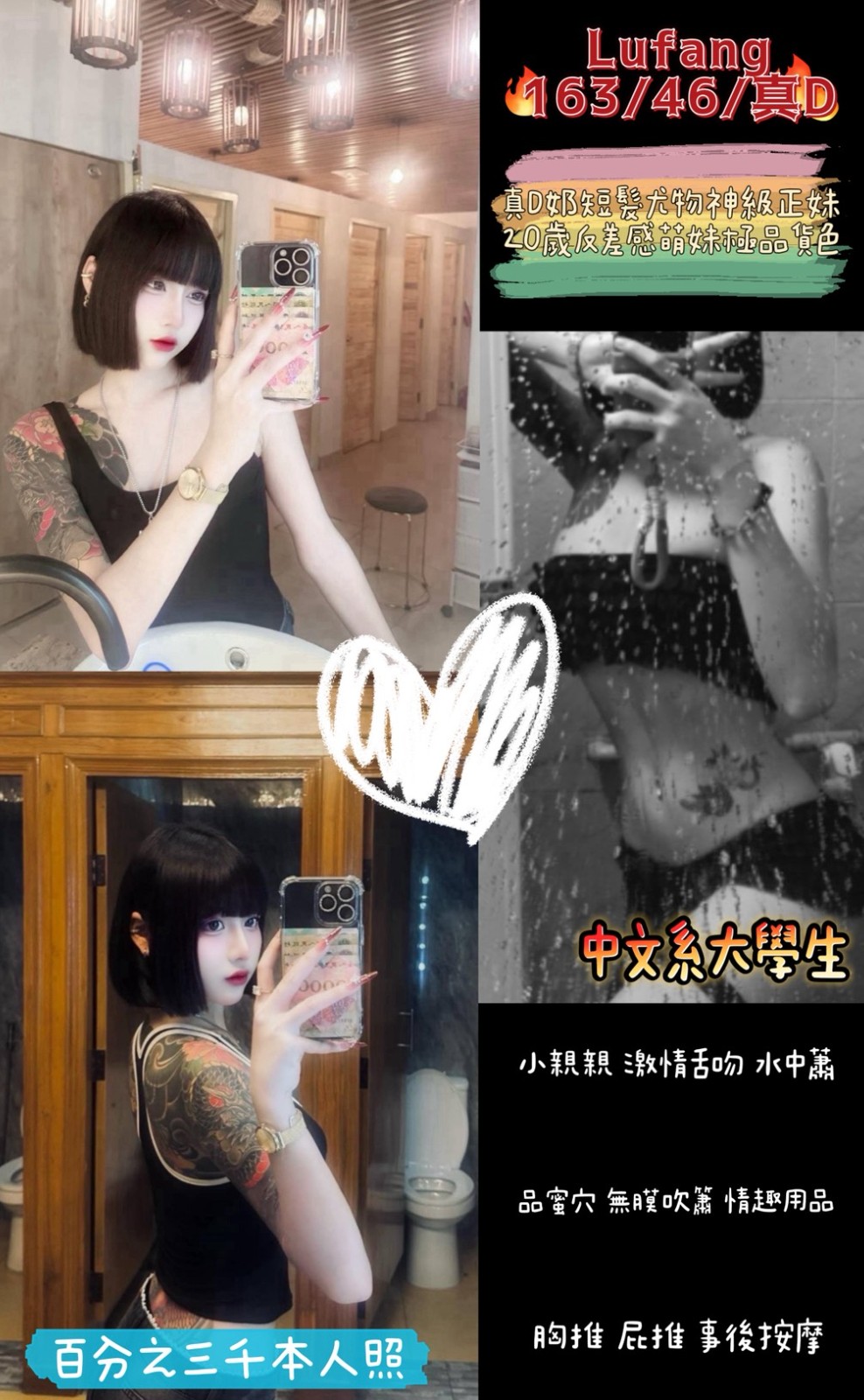 泰國桃園Lufang定點圖片