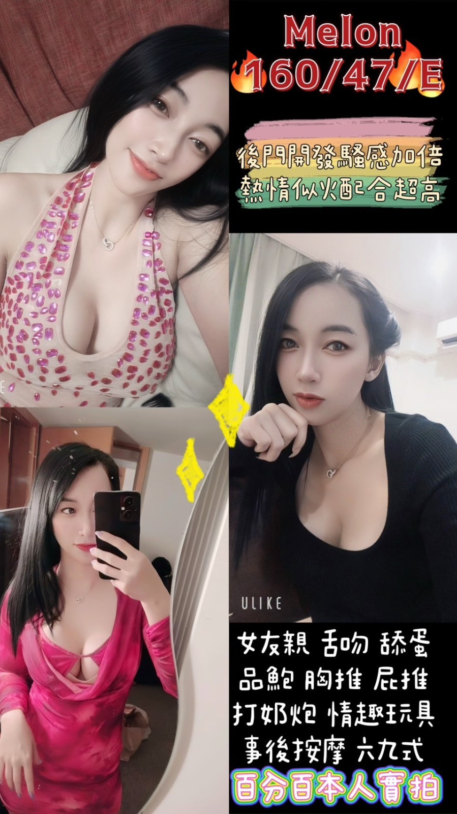 泰國桃園MELON定點圖片