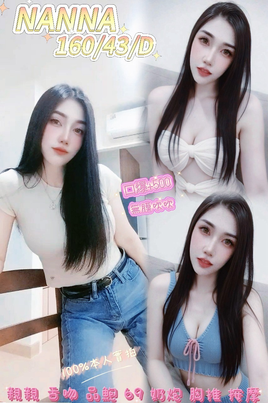 泰國桃園Nanna定點圖片