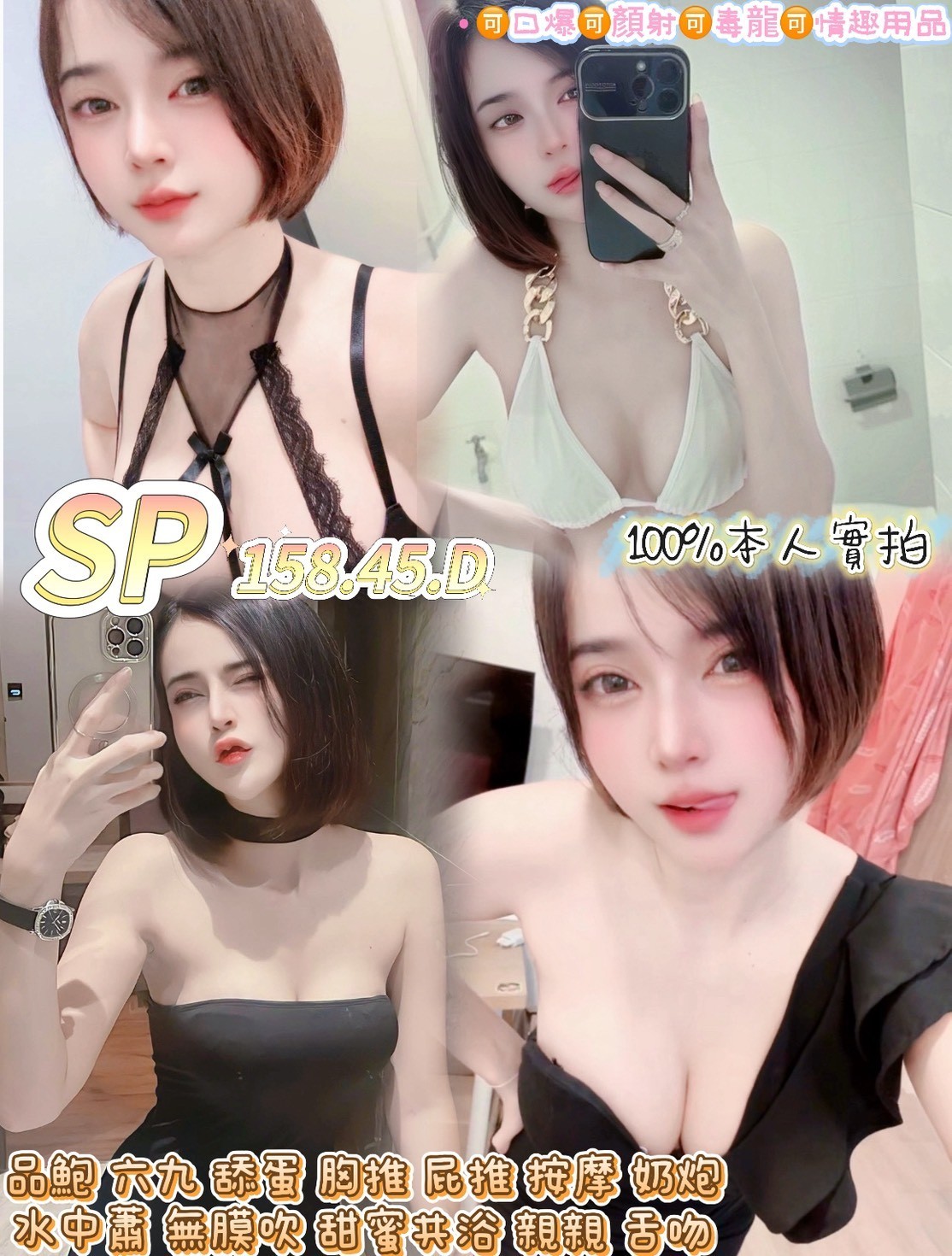 泰國桃園Sp定點圖片