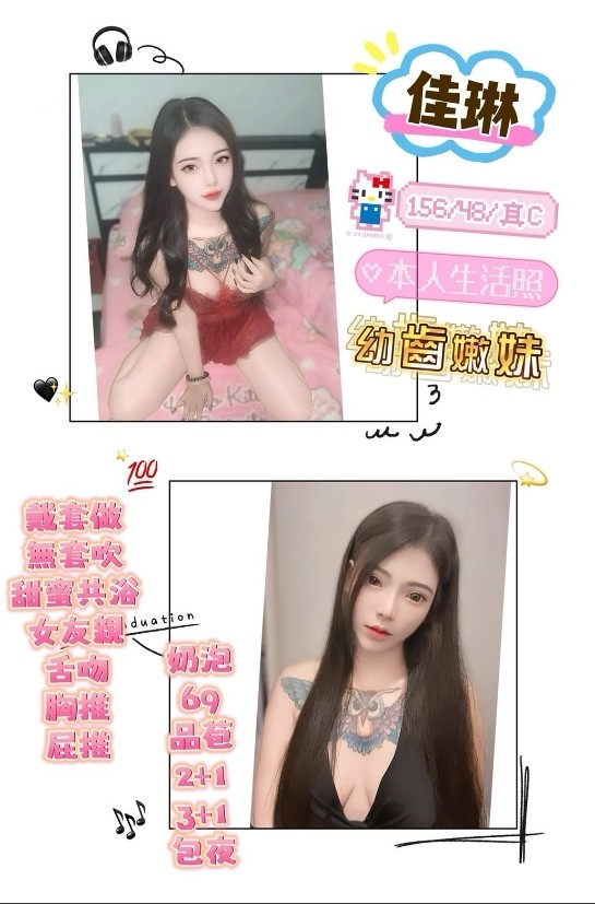 泰國桃園佳琳定點圖片