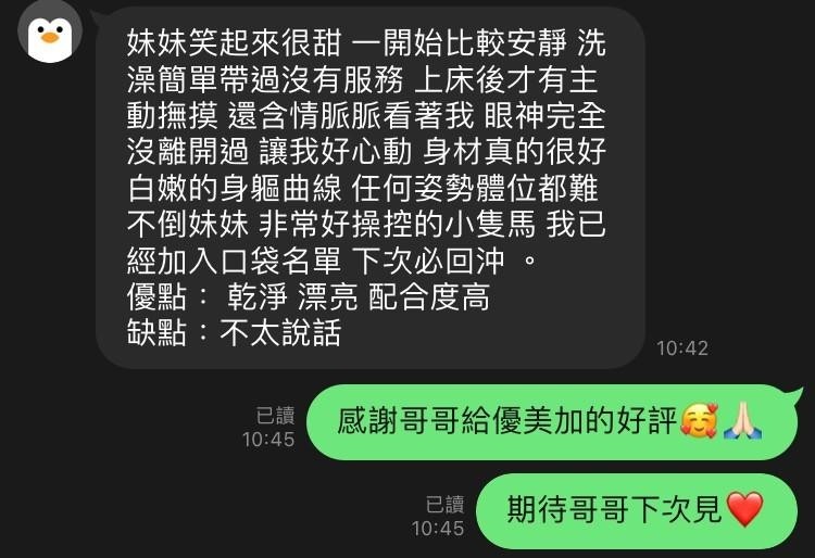 泰國桃園優美加定點圖片