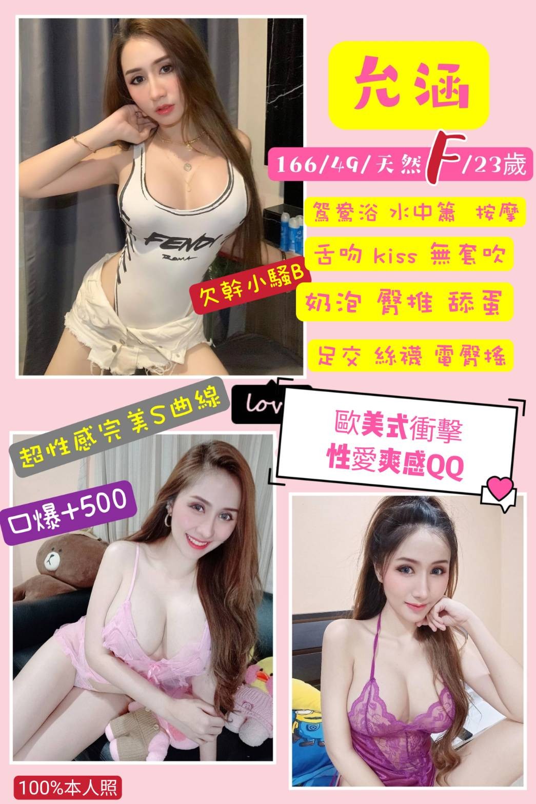 泰國桃園允涵定點圖片
