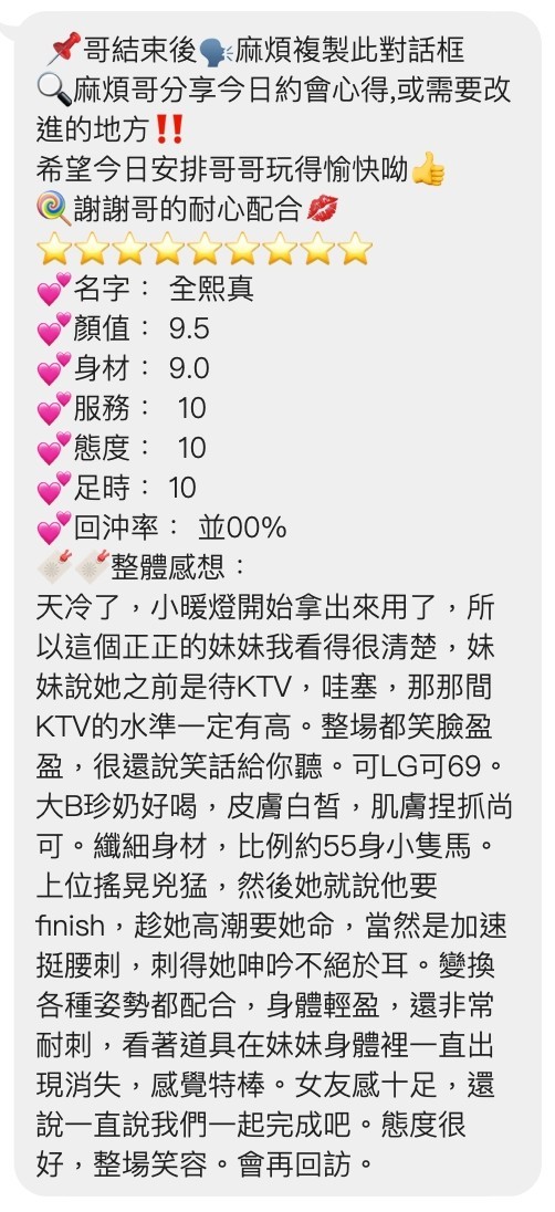 泰國桃園全熙真定點圖片