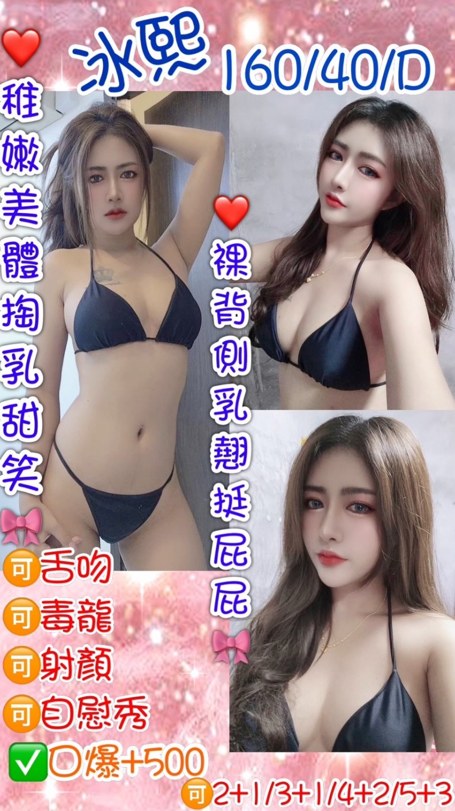 泰國桃園冰熙定點圖片