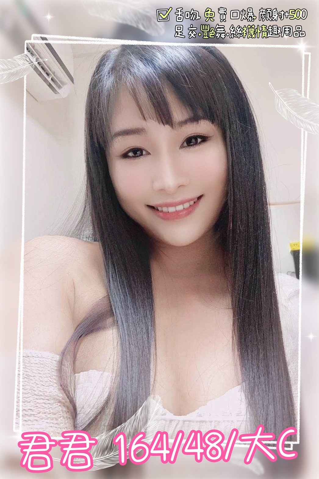 泰國桃園君君定點圖片
