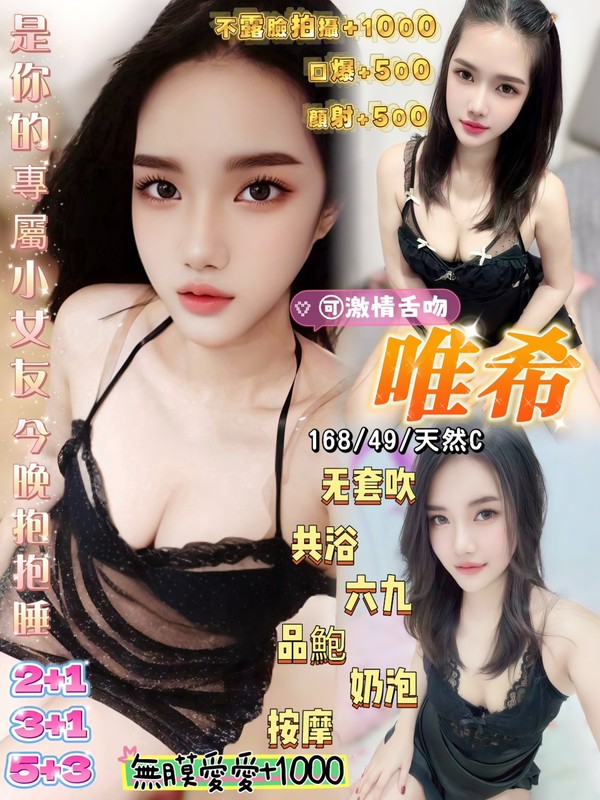 泰國桃園唯希定點圖片