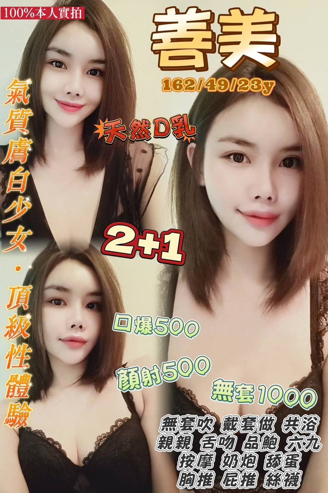 泰國桃園善美定點圖片