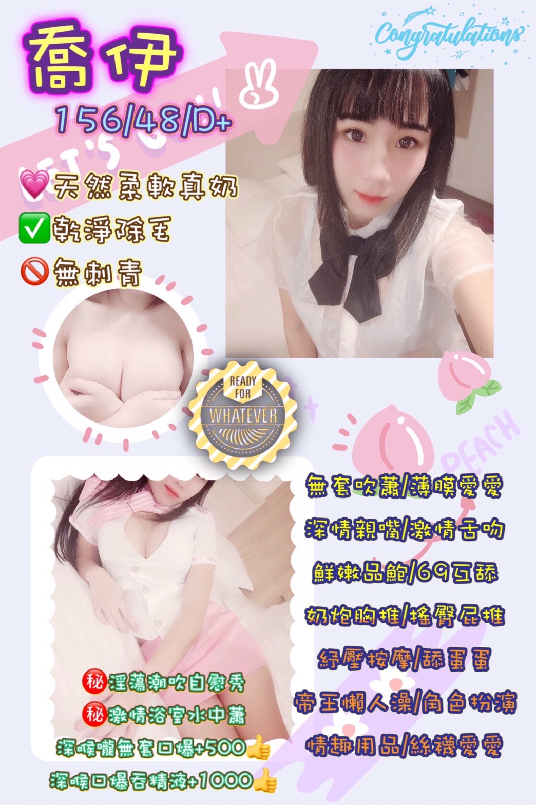泰國桃園喬伊定點圖片