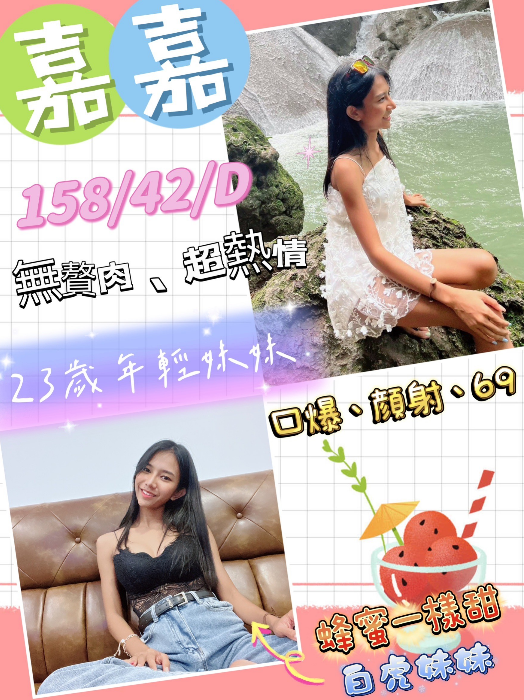 泰國桃園嘉嘉定點圖片
