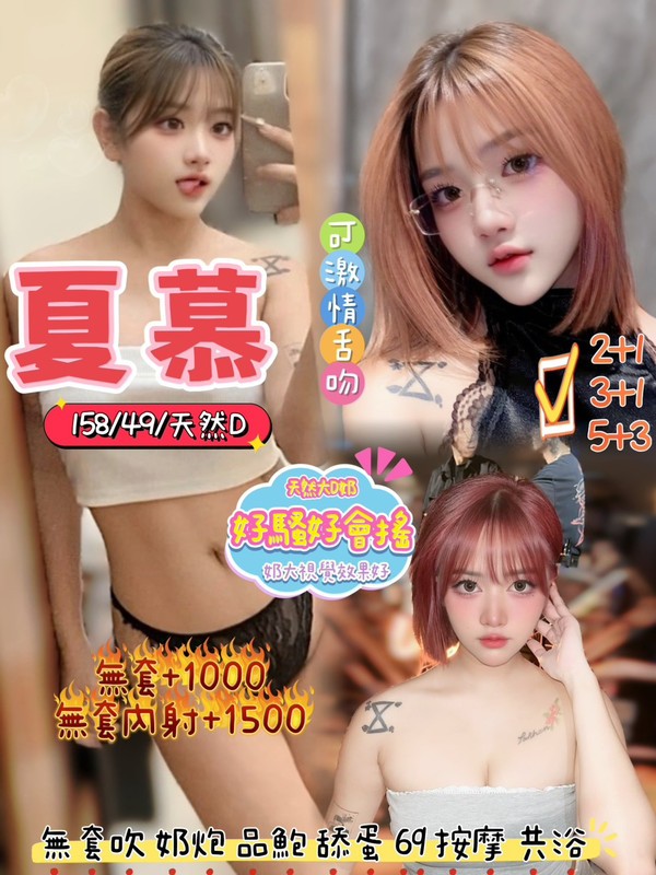 泰國桃園夏慕定點圖片