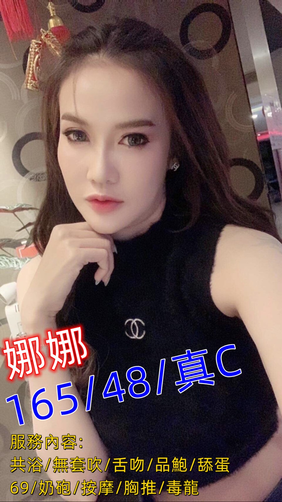 泰國桃園娜娜定點圖片
