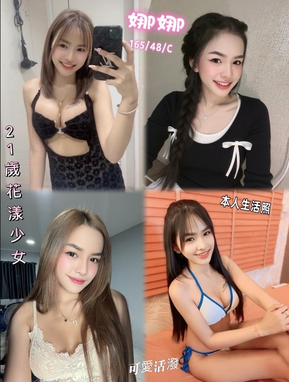 泰國桃園娜娜定點圖片