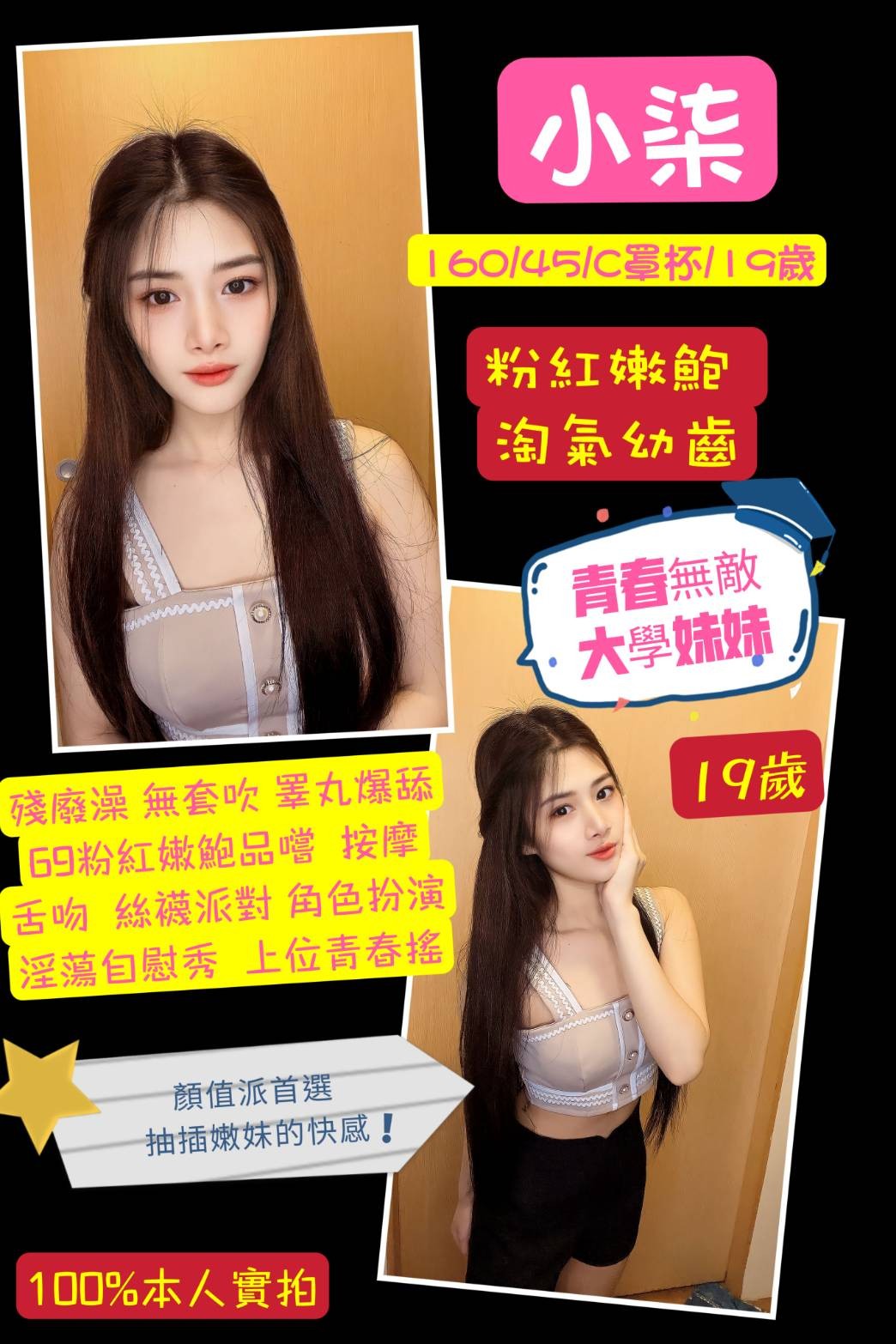 泰國桃園小柒定點圖片