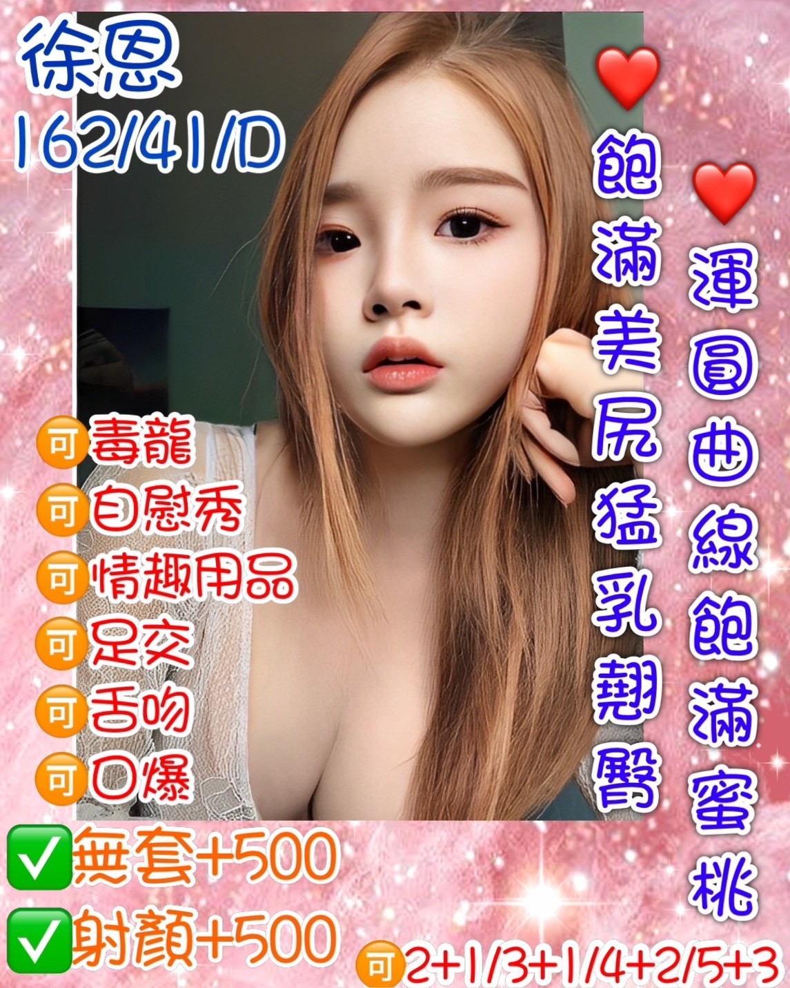 泰國桃園徐恩定點圖片