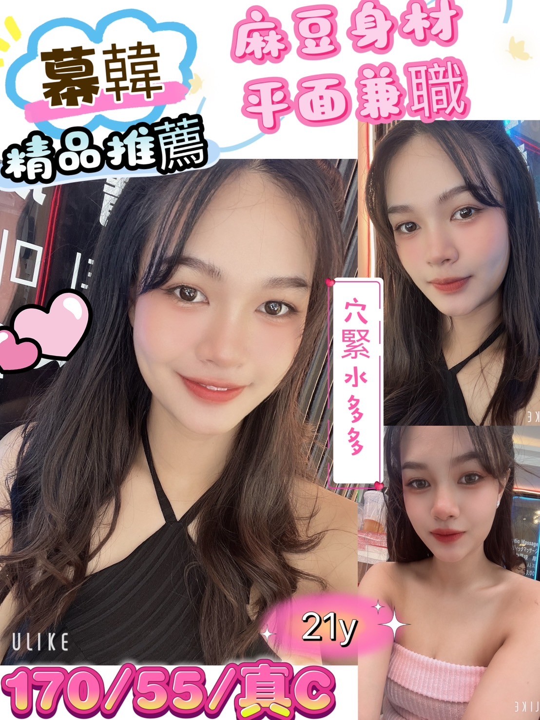 泰國桃園慕韓定點圖片