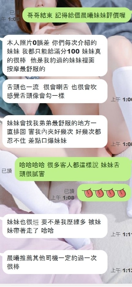 泰國桃園晨曦定點圖片