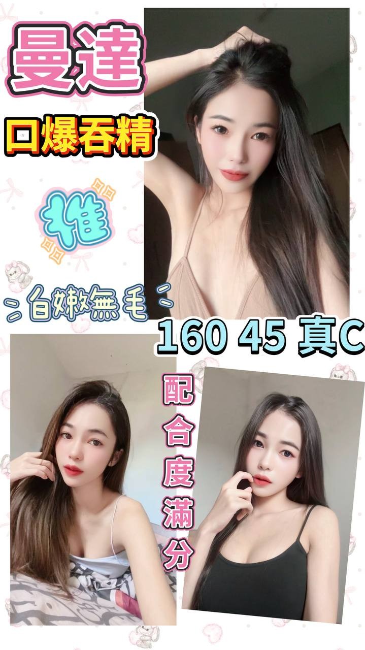 泰國桃園曼達定點圖片