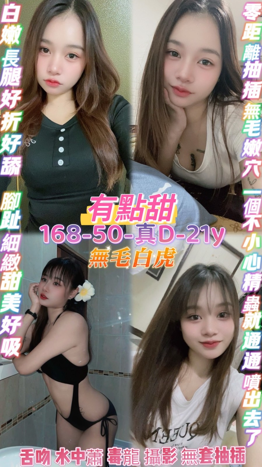 泰國桃園有點甜定點圖片