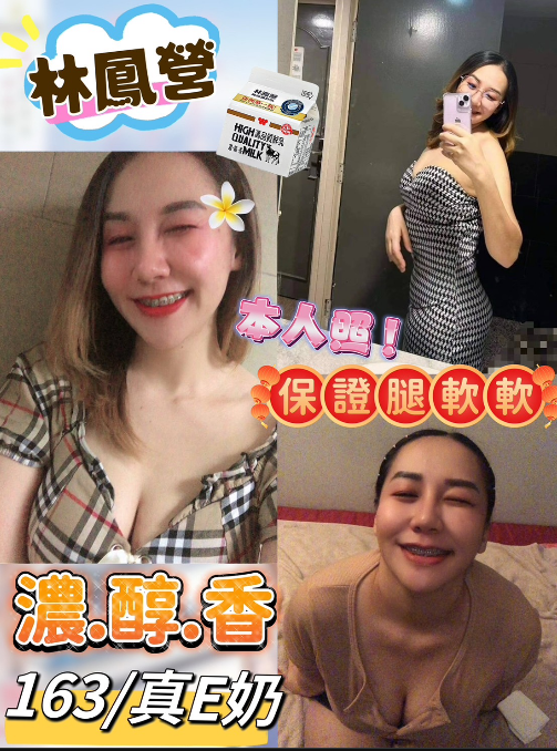 泰國桃園林鳳營定點圖片