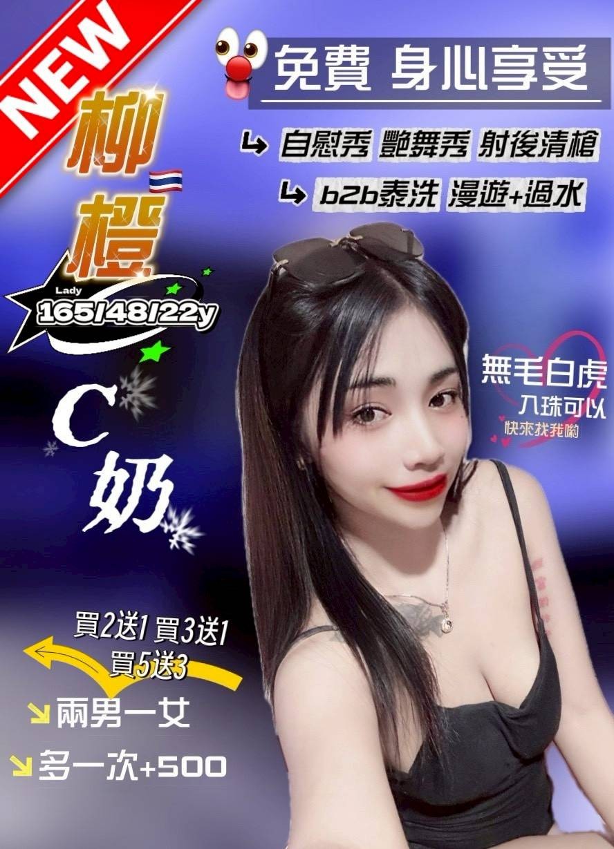 泰國桃園柳橙定點圖片