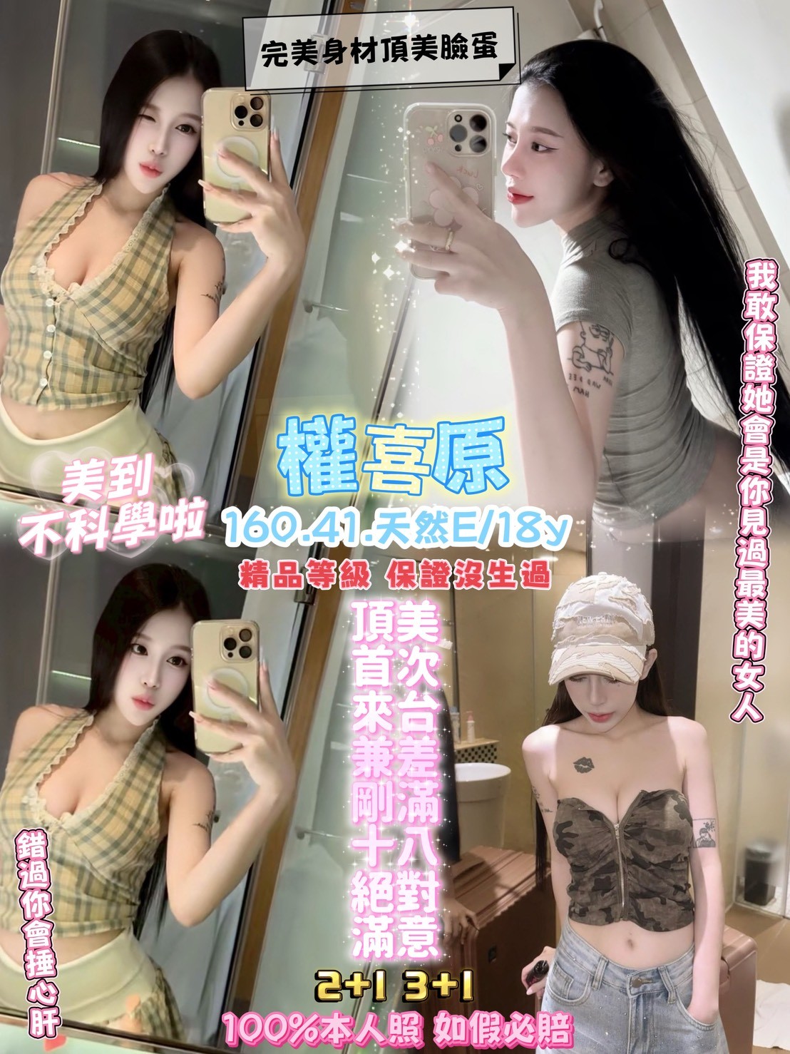泰國桃園權喜原定點圖片