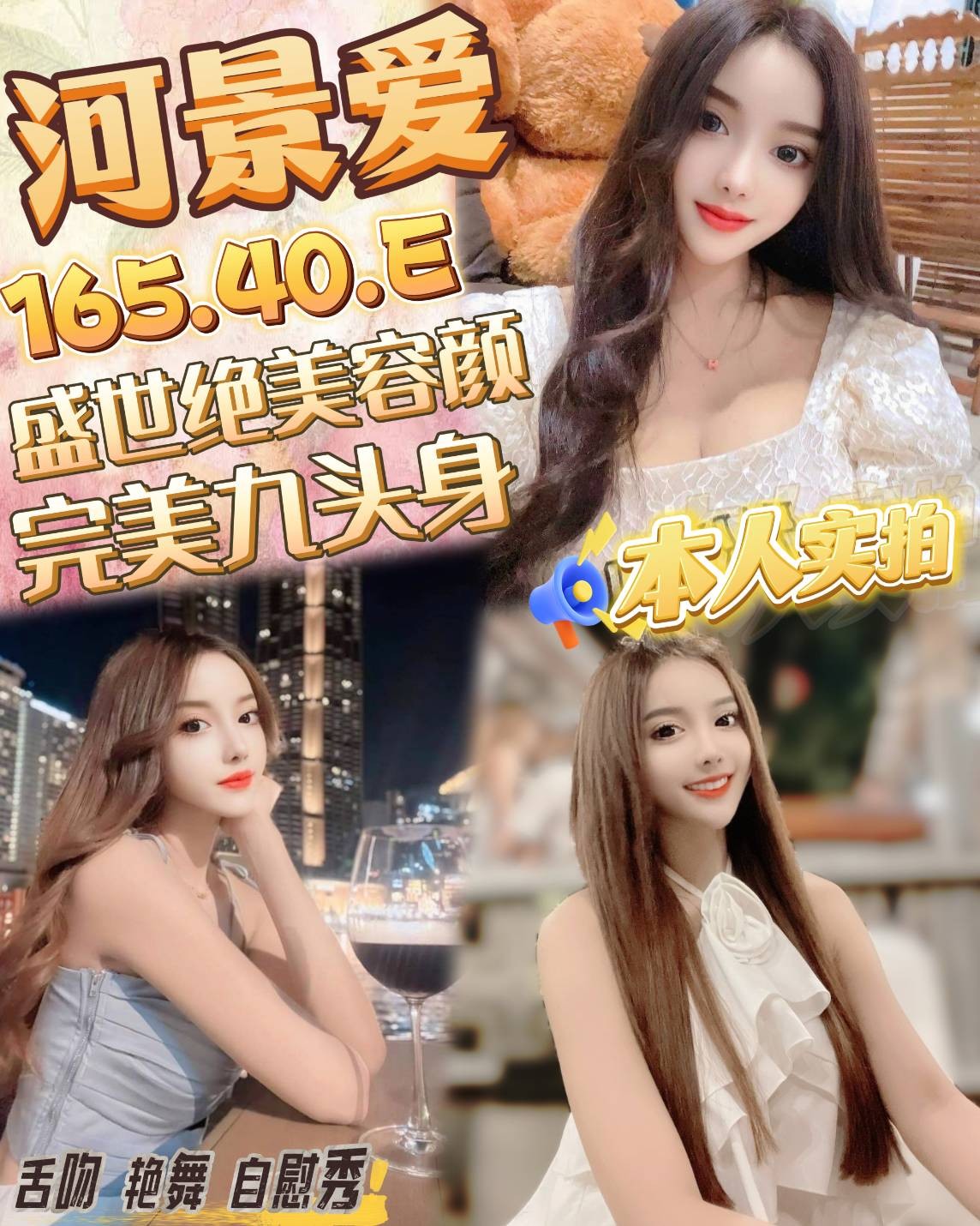 泰國桃園河景爱定點圖片