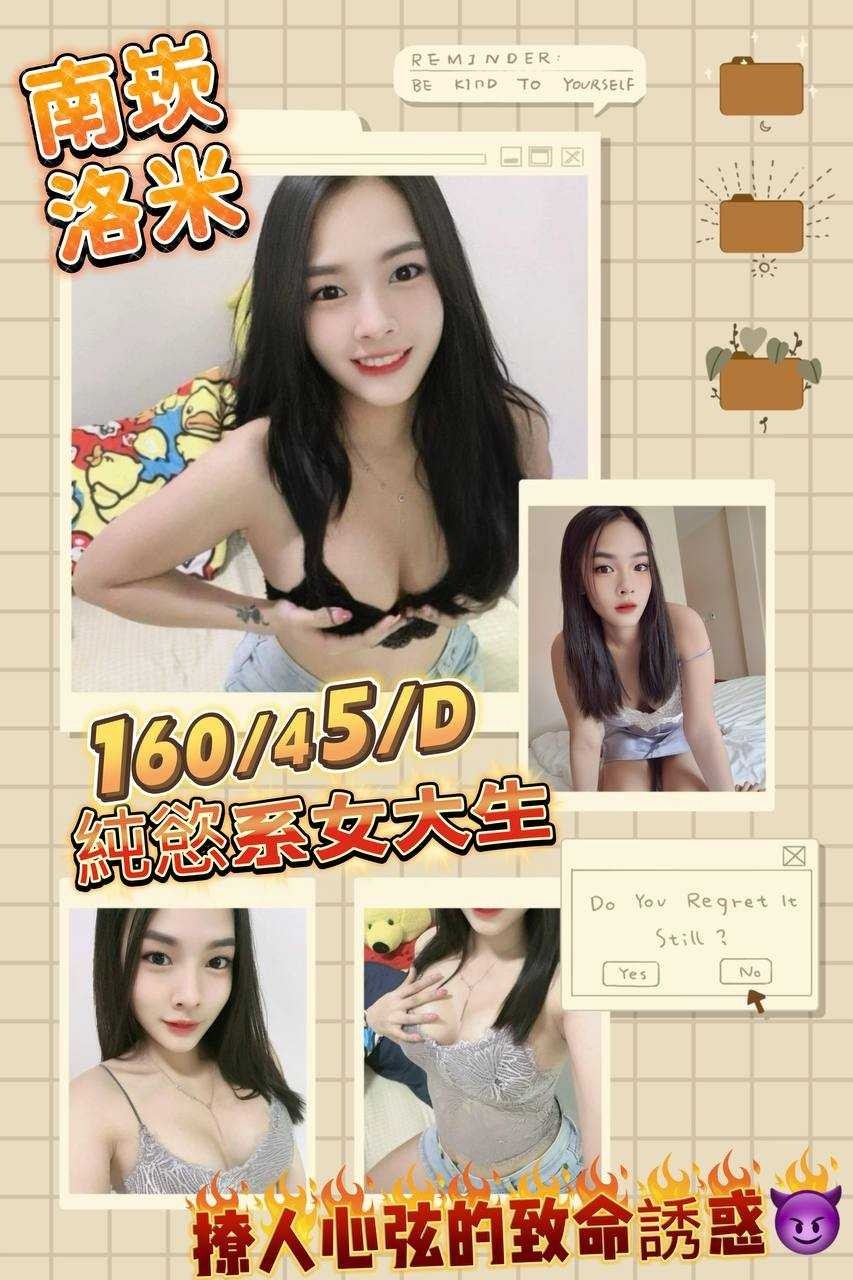 泰國桃園洛米定點圖片