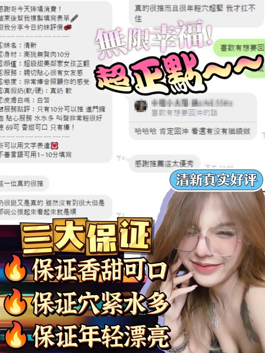 泰國桃園清新定點圖片